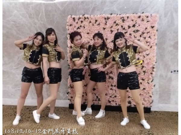 1081210-12金門尾牙宴_旅遊(已美編)_191216_0027