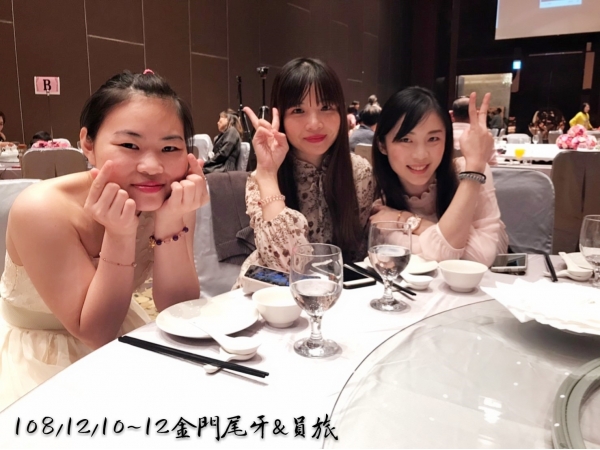 1081210-12金門尾牙宴_旅遊(已美編)_191216_0078