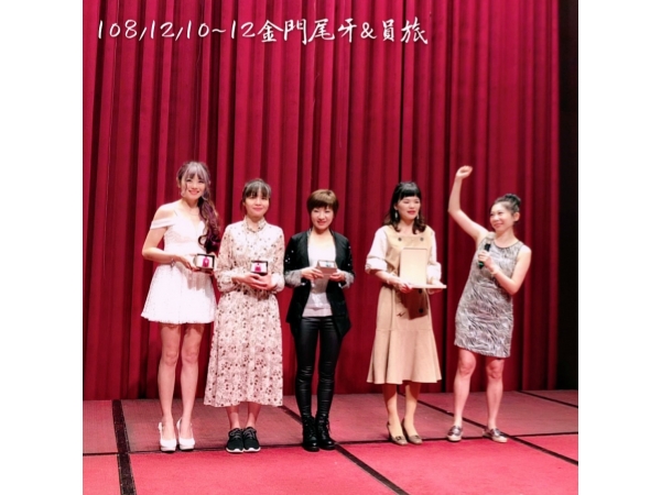 1081210-12金門尾牙宴_旅遊(已美編)_191216_0069
