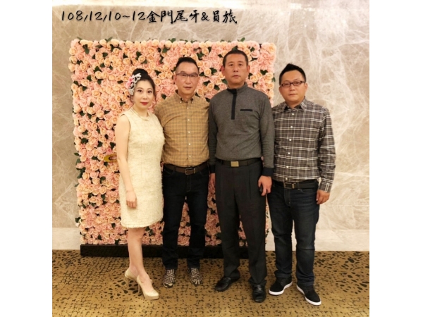 1081210-12金門尾牙宴_旅遊(已美編)_191216_0088
