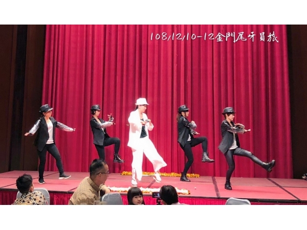 1081210-12金門尾牙宴_旅遊(已美編)_191216_0033