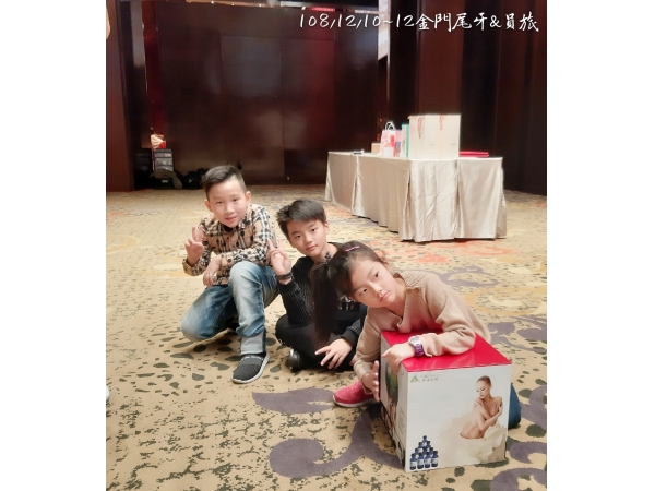 1081210-12金門尾牙宴_旅遊(已美編)_191216_0113