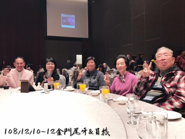 1081210-12金門尾牙宴_旅遊(已美編)_191216_0077
