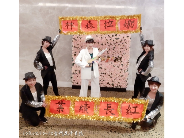 1081210-12金門尾牙宴_旅遊(已美編)_191216_0034