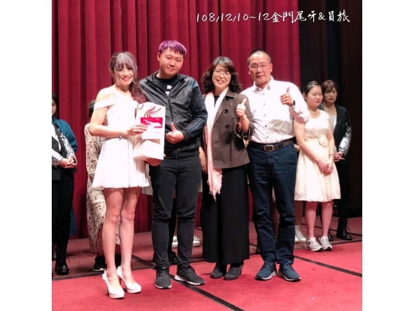1081210-12金門尾牙宴_旅遊(已美編)_191216_0046
