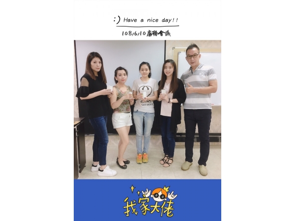 6月電務會議 (10)