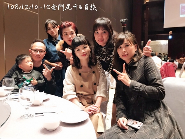 1081210-12金門尾牙宴_旅遊(已美編)_191216_0080