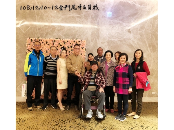 1081210-12金門尾牙宴_旅遊(已美編)_191216_0085
