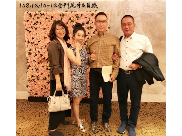 1081210-12金門尾牙宴_旅遊(已美編)_191216_0087