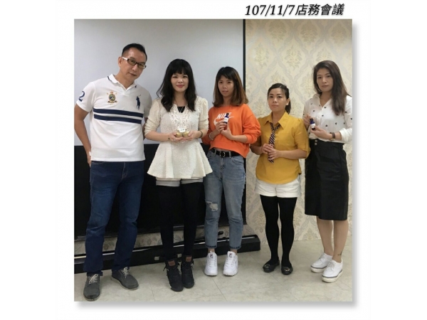 20181107店務會議 (1)