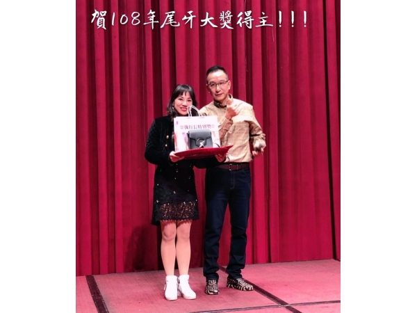 1081210-12金門尾牙宴_旅遊(已美編)_191216_0054