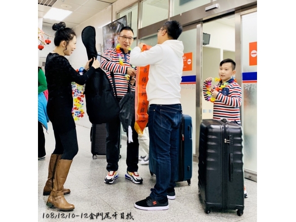 1081210-12金門尾牙宴_旅遊(已美編)_191216_0021