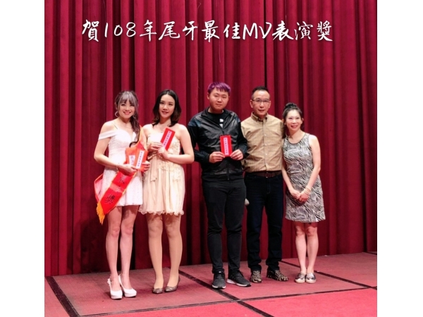 1081210-12金門尾牙宴_旅遊(已美編)_191216_0057