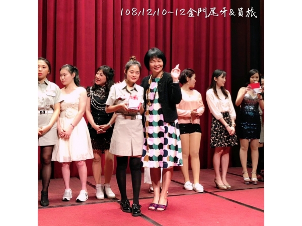 1081210-12金門尾牙宴_旅遊(已美編)_191216_0053