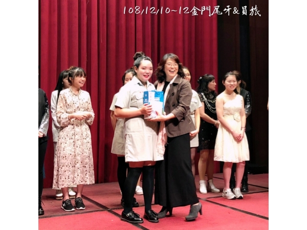 1081210-12金門尾牙宴_旅遊(已美編)_191216_0048