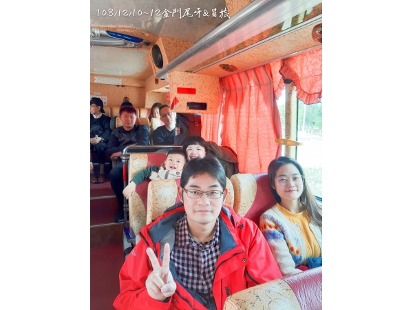 1081210-12金門尾牙宴_旅遊(已美編)_191216_0095