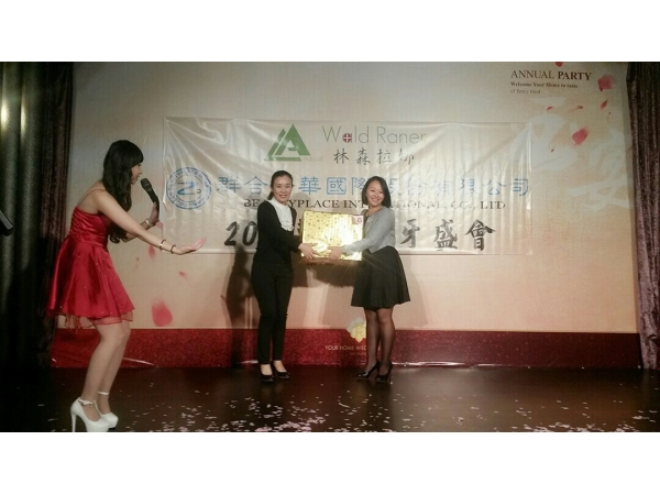 1050112店務會議&尾牙_290
