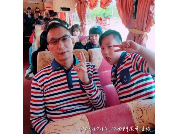 1081210-12金門尾牙宴_旅遊(已美編)_191216_0104