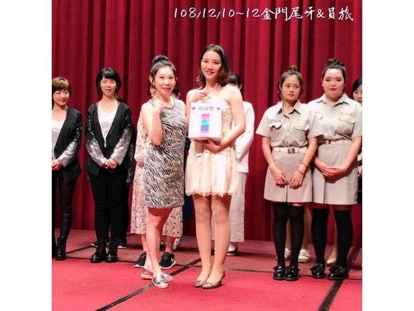 1081210-12金門尾牙宴_旅遊(已美編)_191216_0043