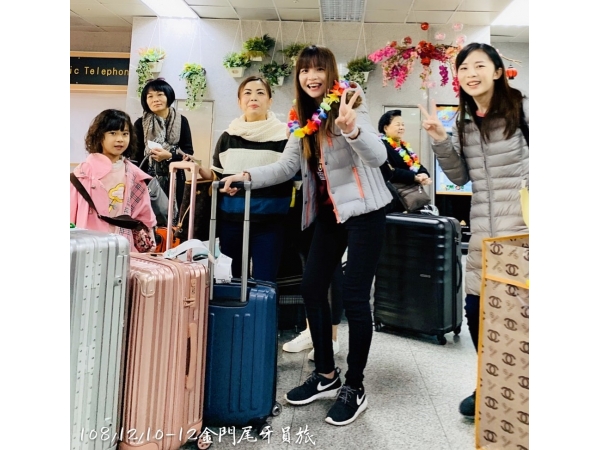 1081210-12金門尾牙宴_旅遊(已美編)_191216_0013