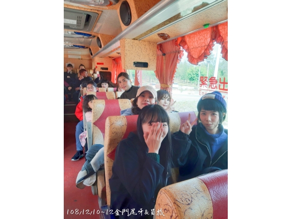 1081210-12金門尾牙宴_旅遊(已美編)_191216_0094