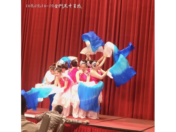 1081210-12金門尾牙宴_旅遊(已美編)_191216_0025