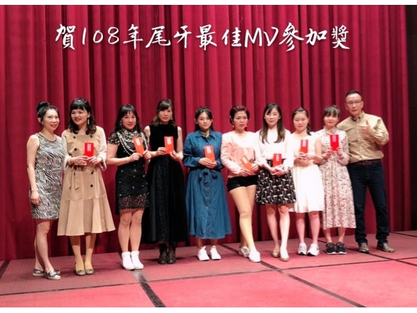 1081210-12金門尾牙宴_旅遊(已美編)_191216_0058