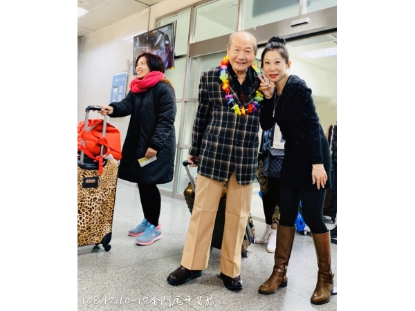 1081210-12金門尾牙宴_旅遊(已美編)_191216_0015
