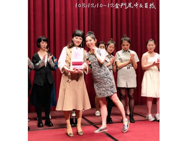 1081210-12金門尾牙宴_旅遊(已美編)_191216_0050