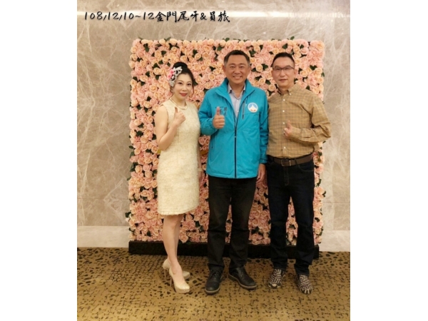 1081210-12金門尾牙宴_旅遊(已美編)_191216_0084