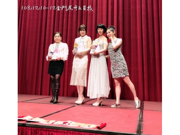 1081210-12金門尾牙宴_旅遊(已美編)_191216_0073