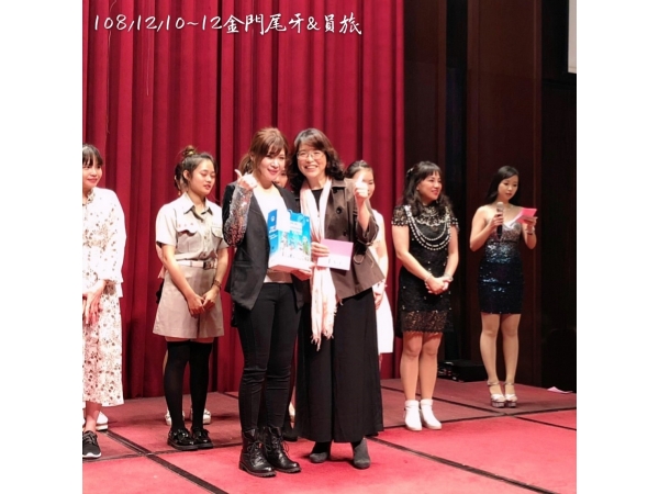 1081210-12金門尾牙宴_旅遊(已美編)_191216_0049