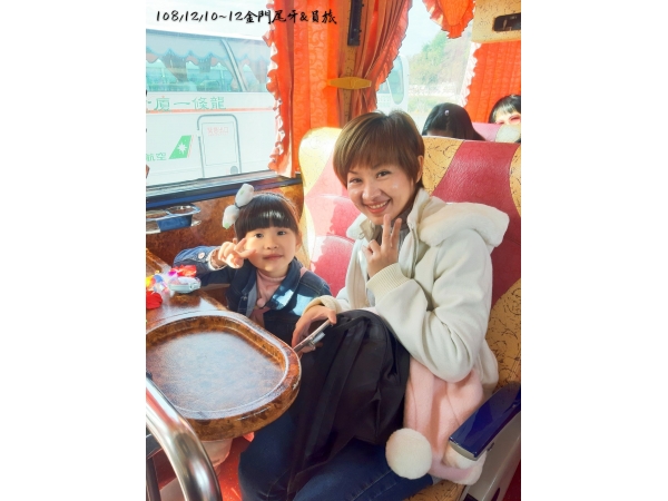 1081210-12金門尾牙宴_旅遊(已美編)_191216_0099