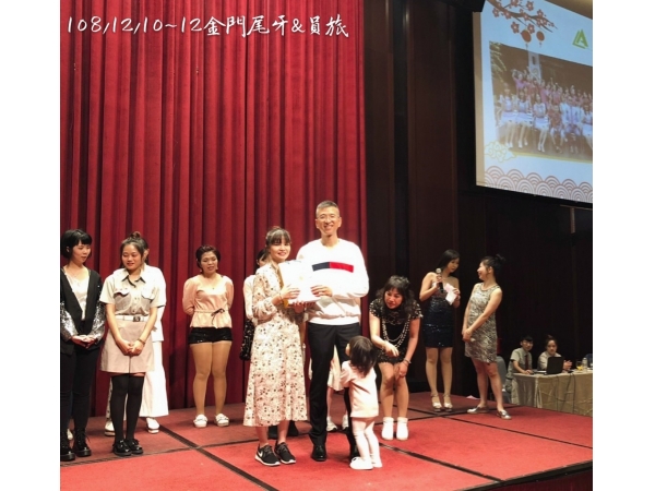 1081210-12金門尾牙宴_旅遊(已美編)_191216_0051