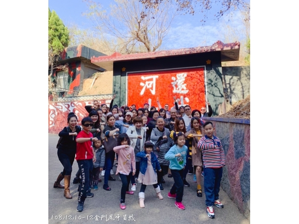 1081210-12金門尾牙宴_旅遊(已美編)_191216_0009