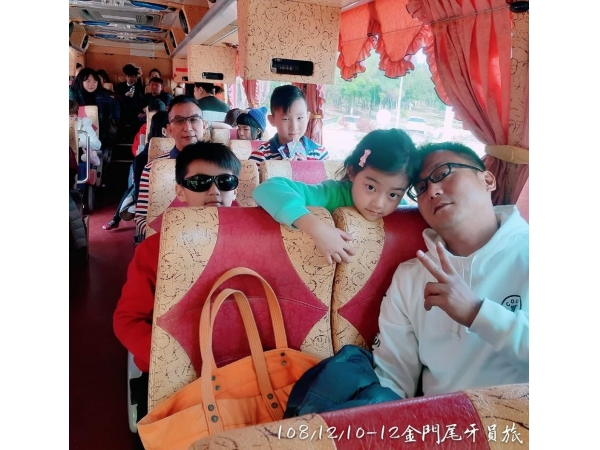 1081210-12金門尾牙宴_旅遊(已美編)_191216_0101